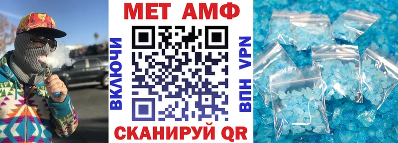 Amphetamine VHQ  Купить  Шахунья 