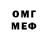 Amphetamine VHQ Gumenn