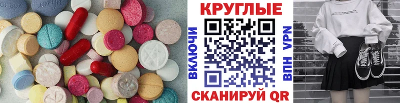 Экстази DUBAI  Купить  Шахунья 