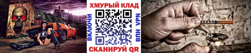 ГЕРОИН белый Шахунья