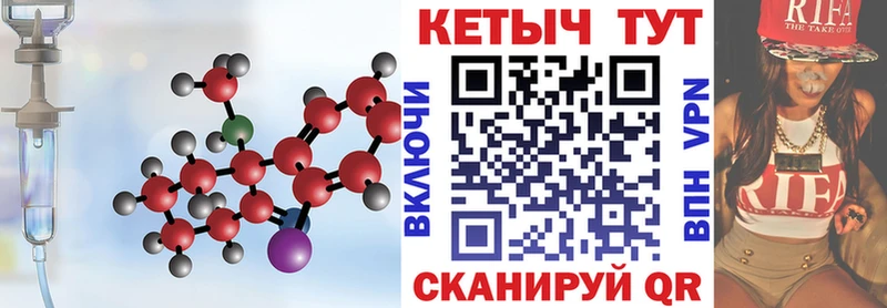Купить закладки  Шахунья  Кетамин ketamine 