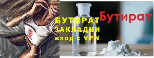 крисы Аркадак