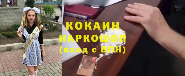 прущий лед Арсеньев