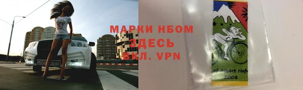 кокаин перу Армянск