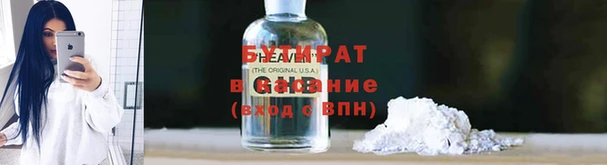 крисы Аркадак