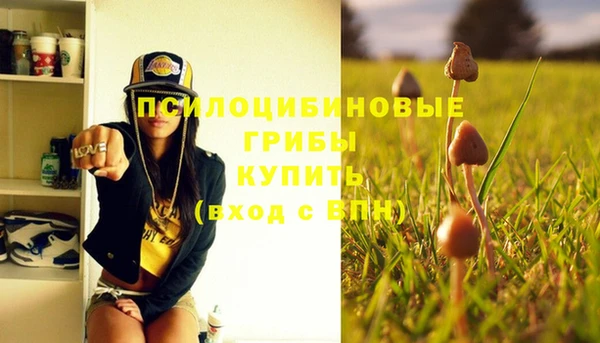 кокаин перу Армянск