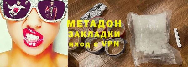 кокаин Алексеевка