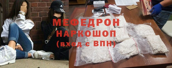 первитин Балабаново
