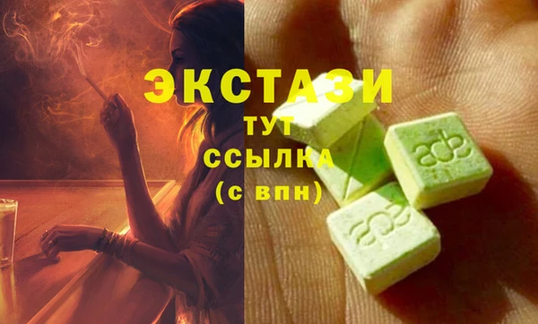 кокаин перу Армянск