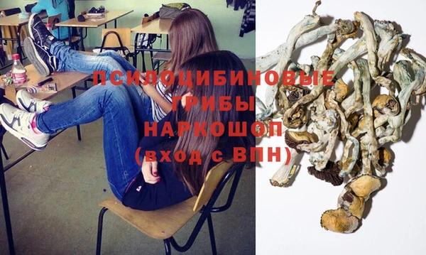 кокаин перу Армянск