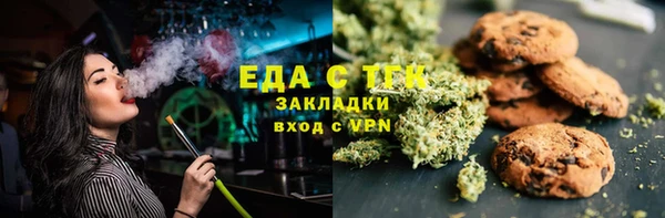 спайс Алзамай