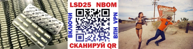 LSD-25 экстази ecstasy  Купить  Шахунья 