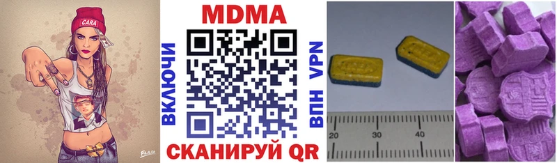 Купить где Шахунья MDMA Molly