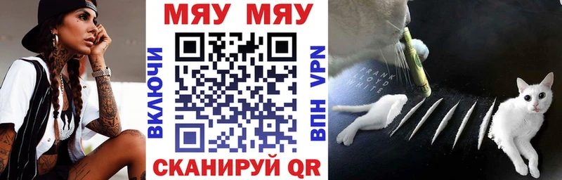 Мефедрон mephedrone  Купить  Шахунья 