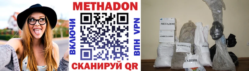 Купить где  Шахунья  МЕТАДОН мёд 