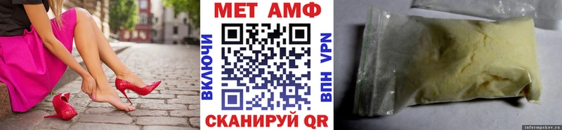 Купить закладки  Шахунья  МЕТАМФЕТАМИН кристалл 