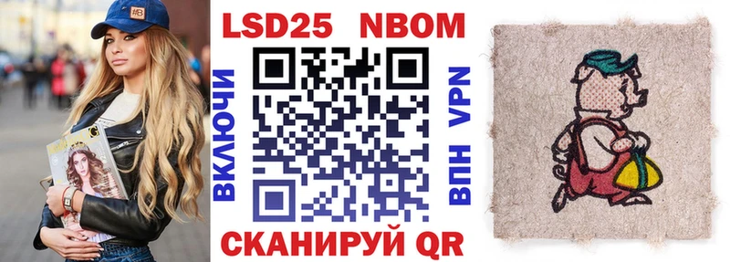 Марки NBOMe 1500мкг  Купить  Шахунья 