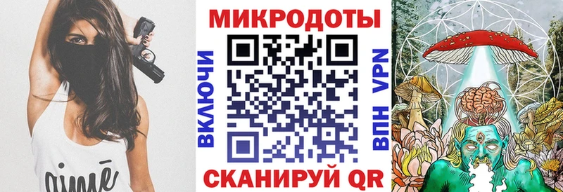 Галлюциногенные грибы ЛСД  Купить  Шахунья 